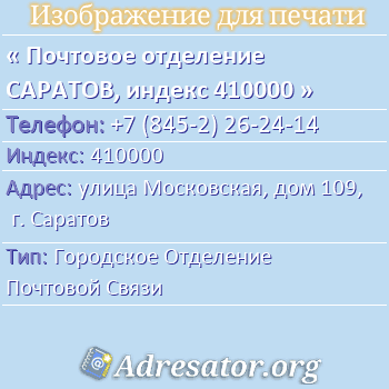 Адрес московская зарегистрировать юр адрес в москве