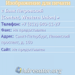   (Contact, Western Union)