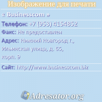 Businesscom